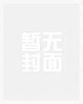 共妻（NP)